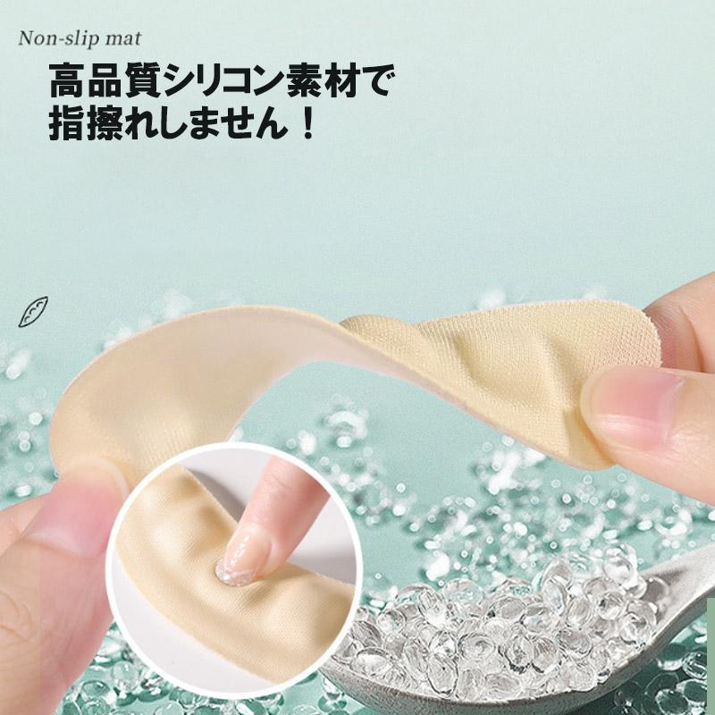 靴擦れ防止 インソール 女性用 ゲル 凹凸 前ズレ つま先 滑り止め ヒール ビーチサンダル トング 下駄 鼻緒ズレ 前坪 ストッパー まめ防止 衝撃 夏 | ブランド登録なし | 05