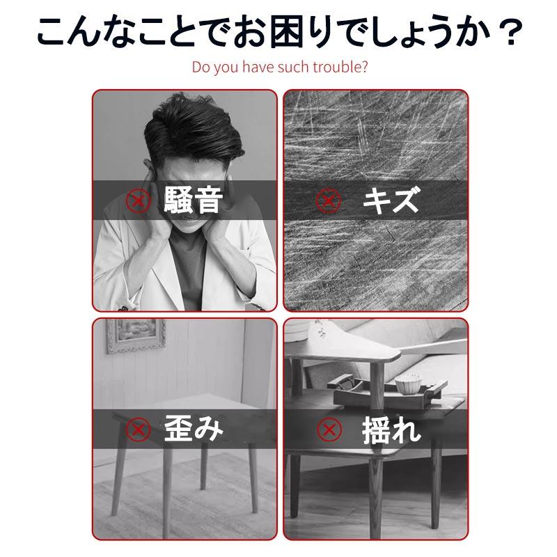 椅子脚カバー 2本セット 傷防止 椅子足滑り止めテープ 傷防止テープ 静音 高弾性不織布 椅子脚キャップ キズ防止 騒音防止 滑り止めシート | ブランド登録なし | 03