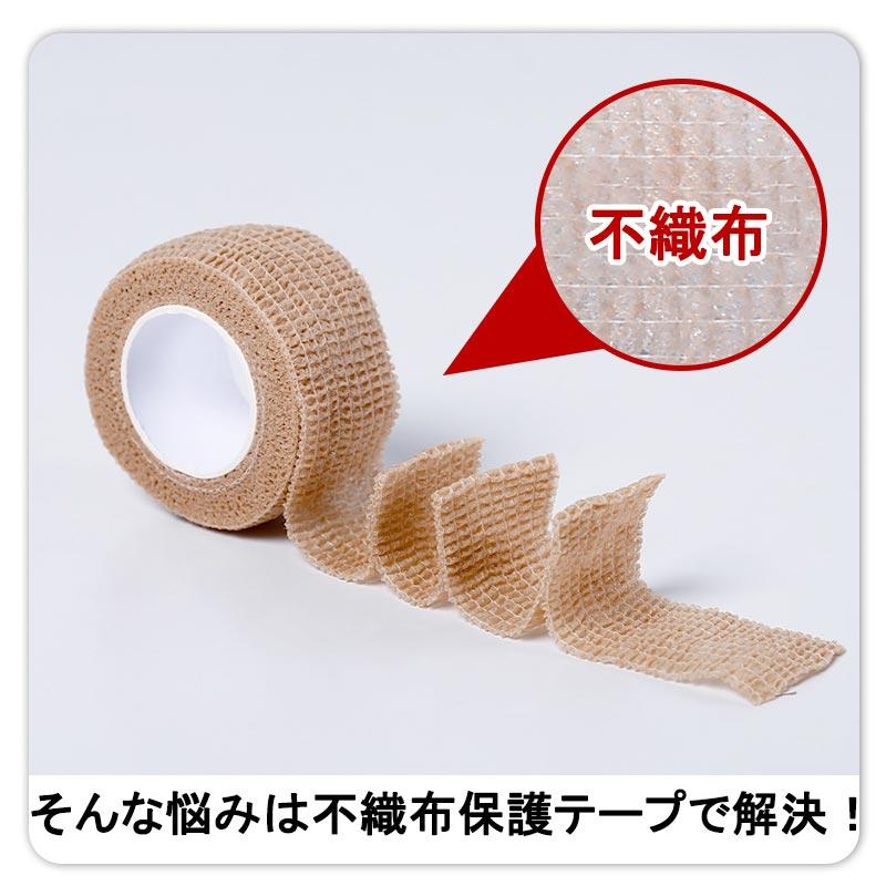 椅子脚カバー 2本セット 傷防止 椅子足滑り止めテープ 傷防止テープ 静音 高弾性不織布 椅子脚キャップ キズ防止 騒音防止 滑り止めシート | ブランド登録なし | 04