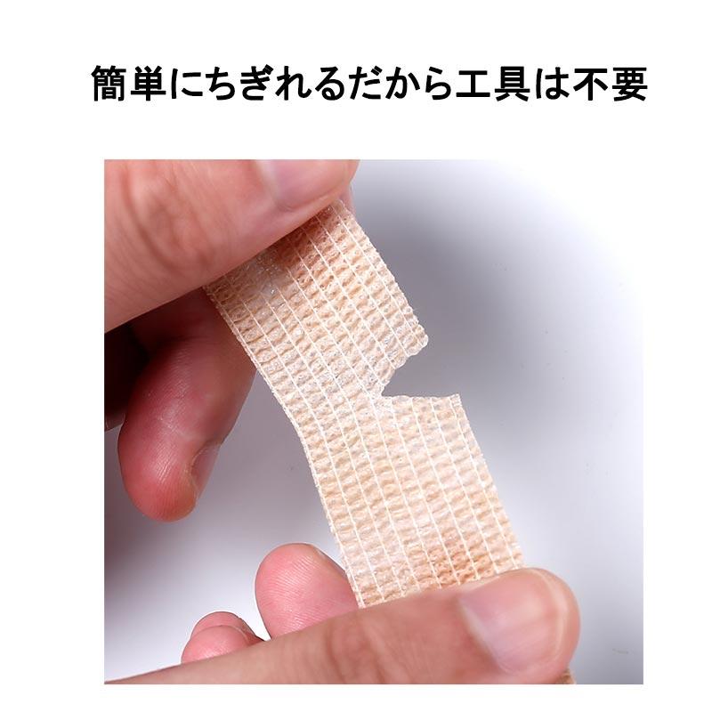 椅子脚カバー 2本セット 傷防止 椅子足滑り止めテープ 傷防止テープ 静音 高弾性不織布 椅子脚キャップ キズ防止 騒音防止 滑り止めシート | ブランド登録なし | 09