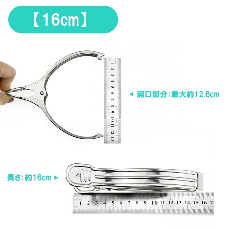 洗濯バサミ ステンレス 8個 12個 40個 大きい 小きい 大型 大容量 強力 おしゃれ 洗濯ばさみ 洗濯クリップ 滑り止め 防風クリップ 物干し 布団干し | ブランド登録なし | 05