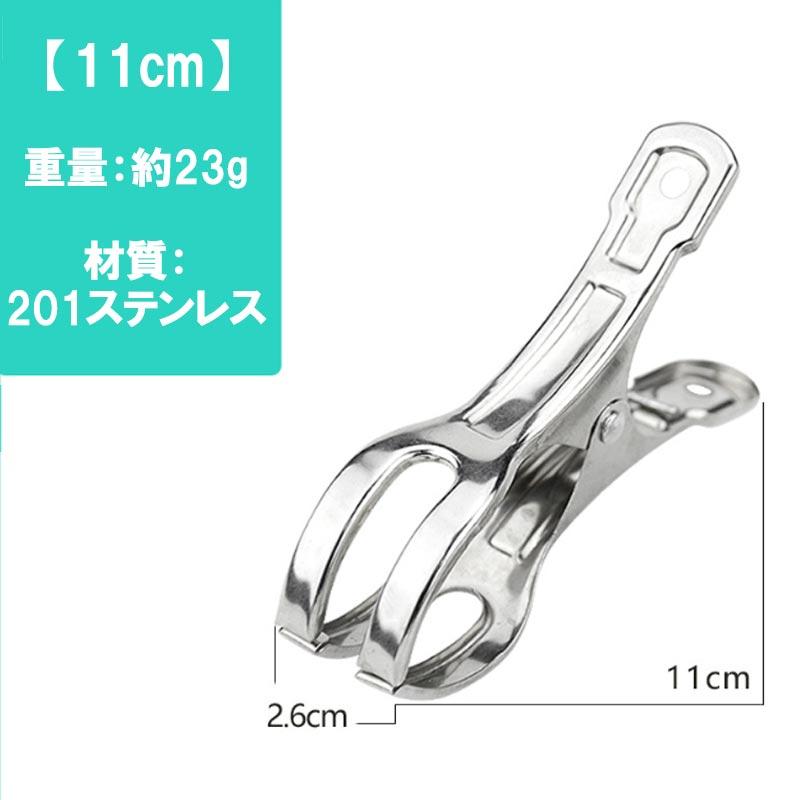洗濯バサミ ステンレス 8個 12個 40個 大きい 小きい 大型 大容量 強力 おしゃれ 洗濯ばさみ 洗濯クリップ 滑り止め 防風クリップ 物干し 布団干し | ブランド登録なし | 06