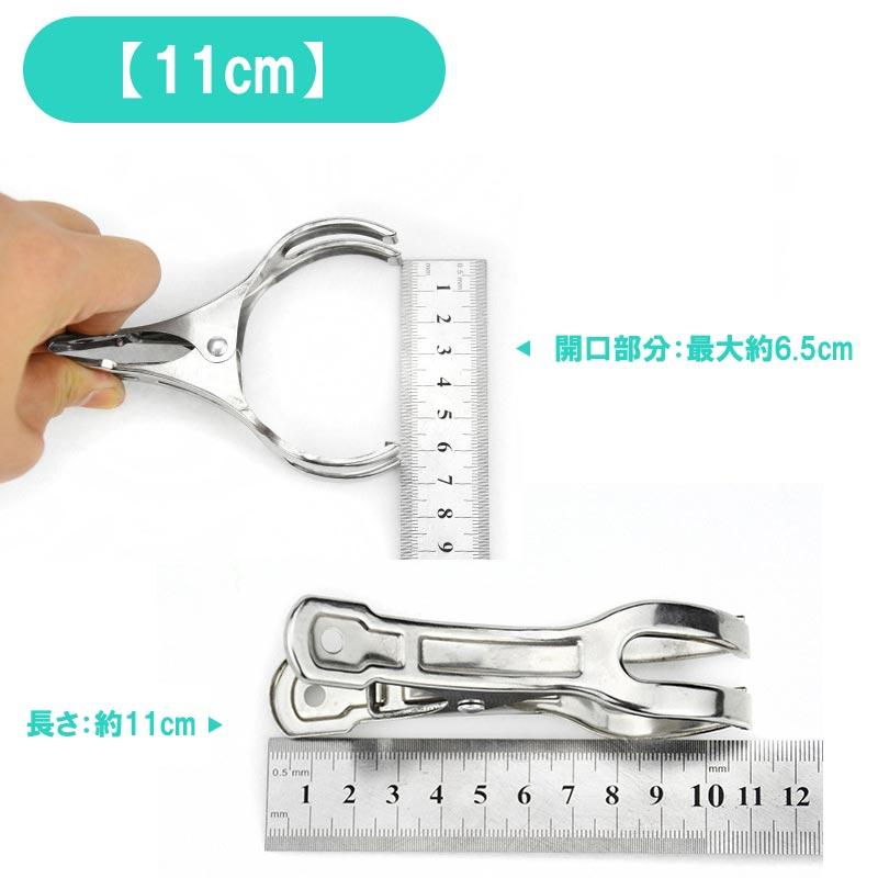 洗濯バサミ ステンレス 8個 12個 40個 大きい 小きい 大型 大容量 強力 おしゃれ 洗濯ばさみ 洗濯クリップ 滑り止め 防風クリップ 物干し 布団干し | ブランド登録なし | 07