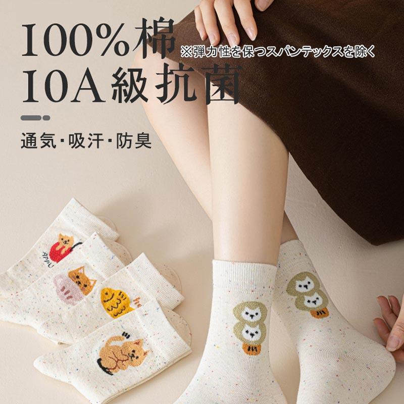 靴下 レディース 綿100% 3足セット ガールズ 秋用 冬用 夏用 素肌にやさしい くるぶし おしゃれ 暖かい 黒 女性 仕事 プライベート 22cm ソックス ハイソックス | ブランド登録なし | 04