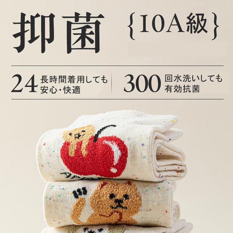 靴下 レディース 綿100% 3足セット ガールズ 秋用 冬用 夏用 素肌にやさしい くるぶし おしゃれ 暖かい 黒 女性 仕事 プライベート 22cm ソックス ハイソックス | ブランド登録なし | 05