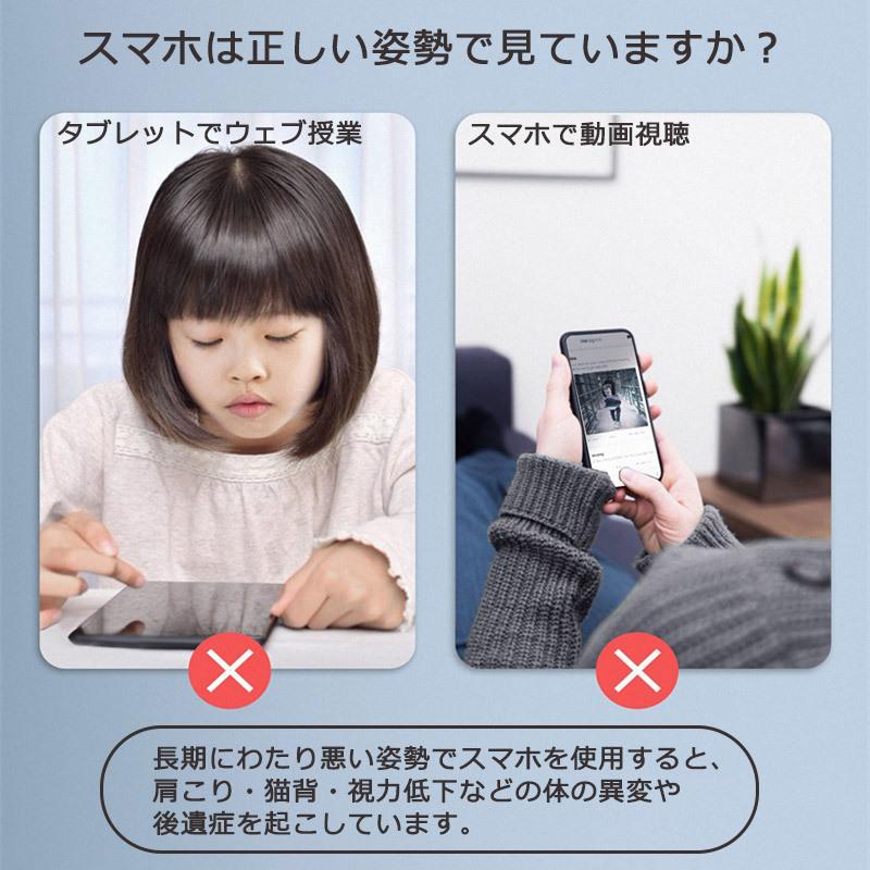 スマホスタンド 卓上 携帯用 一体型 強化安定型 折りたたみ 滑り止め 角度/高さ自由調節 収納便利 11インチ以内の端末対応 タブレット 軽量 小型 摩擦防止 | ブランド登録なし | 01