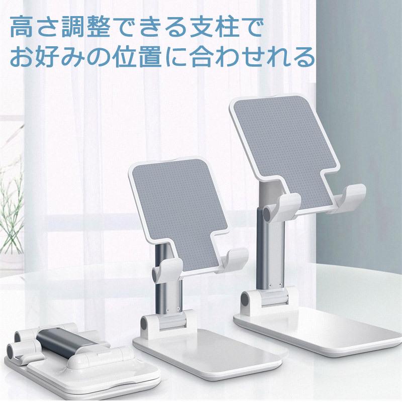 スマホスタンド 卓上 携帯用 一体型 強化安定型 折りたたみ 滑り止め 角度/高さ自由調節 収納便利 11インチ以内の端末対応 タブレット 軽量 小型 摩擦防止 | ブランド登録なし | 04