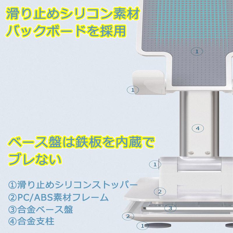 スマホスタンド 卓上 携帯用 一体型 強化安定型 折りたたみ 滑り止め 角度/高さ自由調節 収納便利 11インチ以内の端末対応 タブレット 軽量 小型 摩擦防止 | ブランド登録なし | 06