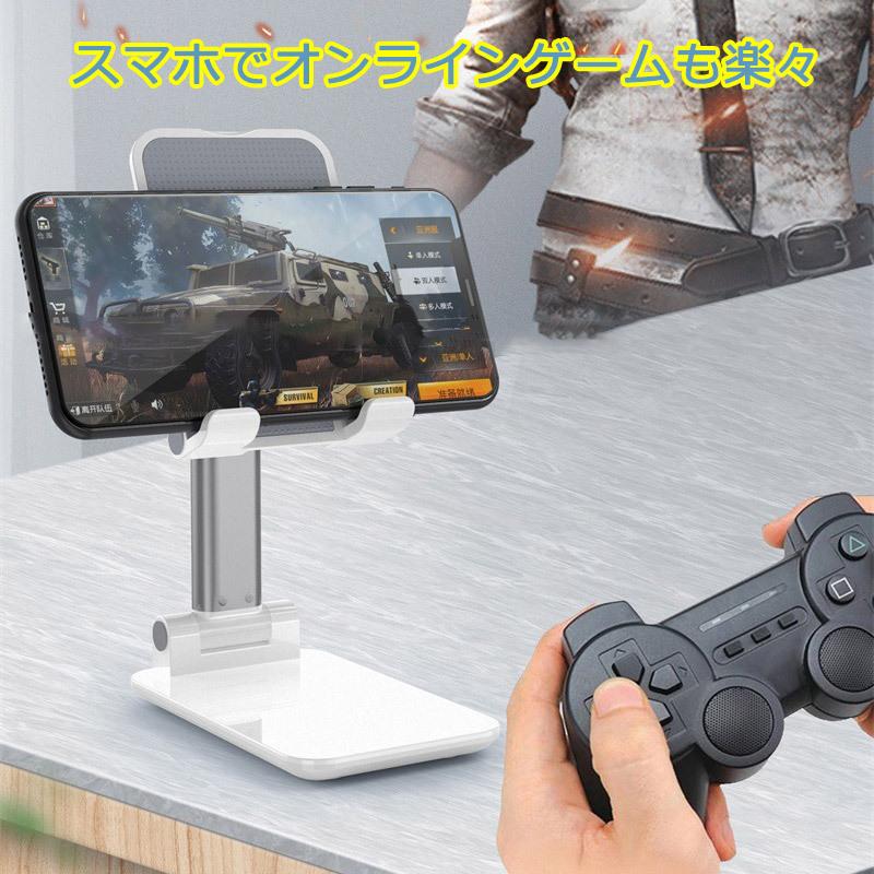 スマホスタンド 卓上 携帯用 一体型 強化安定型 折りたたみ 滑り止め 角度/高さ自由調節 収納便利 11インチ以内の端末対応 タブレット 軽量 小型 摩擦防止 | ブランド登録なし | 07