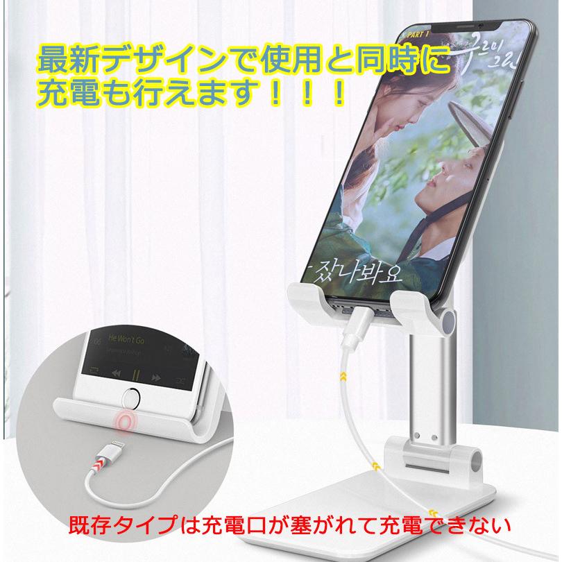 スマホスタンド 卓上 携帯用 一体型 強化安定型 折りたたみ 滑り止め 角度/高さ自由調節 収納便利 11インチ以内の端末対応 タブレット 軽量 小型 摩擦防止 | ブランド登録なし | 08
