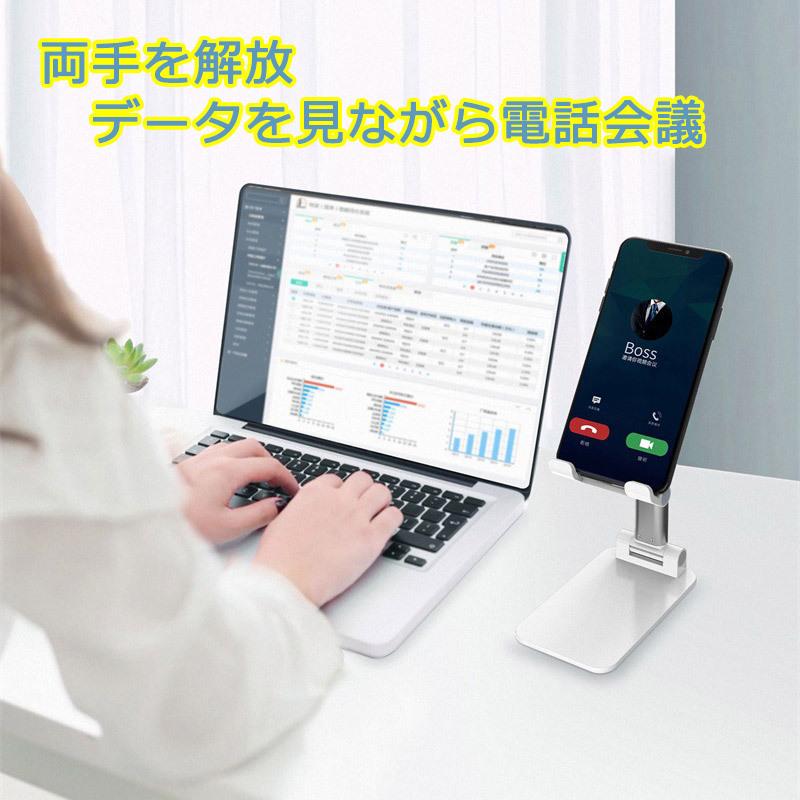 スマホスタンド 卓上 携帯用 一体型 強化安定型 折りたたみ 滑り止め 角度/高さ自由調節 収納便利 11インチ以内の端末対応 タブレット 軽量 小型 摩擦防止 | ブランド登録なし | 09