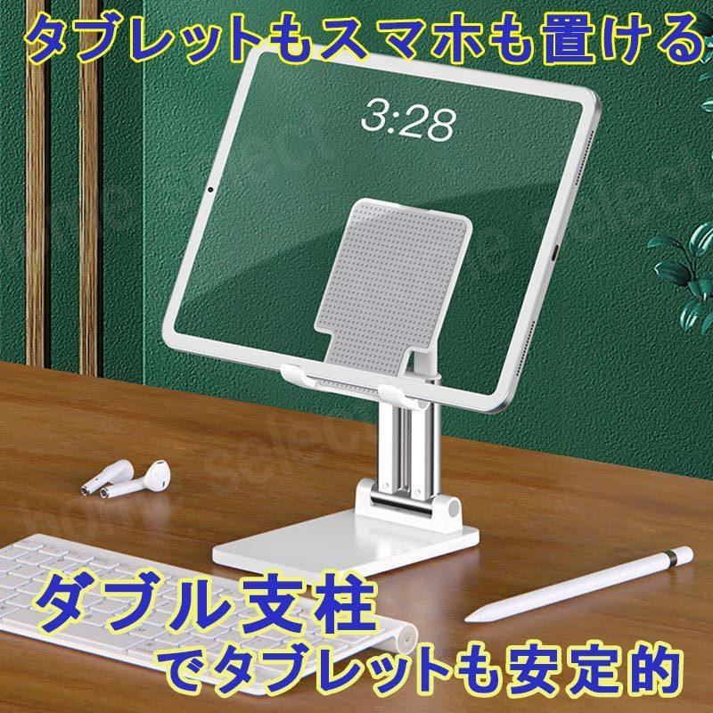 タブレットスタンド  ipad アーム おしゃれ 持ち運び 一体型 kindle 折りたたみ 滑り止め 角度/高さ自由調節 収納便利 寝ながら 軽量 小型 タブレットPC | ブランド登録なし