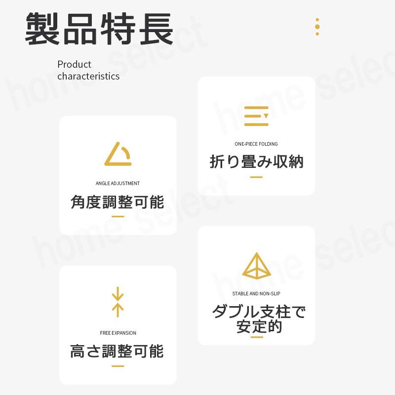 タブレットスタンド  ipad アーム おしゃれ 持ち運び 一体型 kindle 折りたたみ 滑り止め 角度/高さ自由調節 収納便利 寝ながら 軽量 小型 タブレットPC | ブランド登録なし | 03