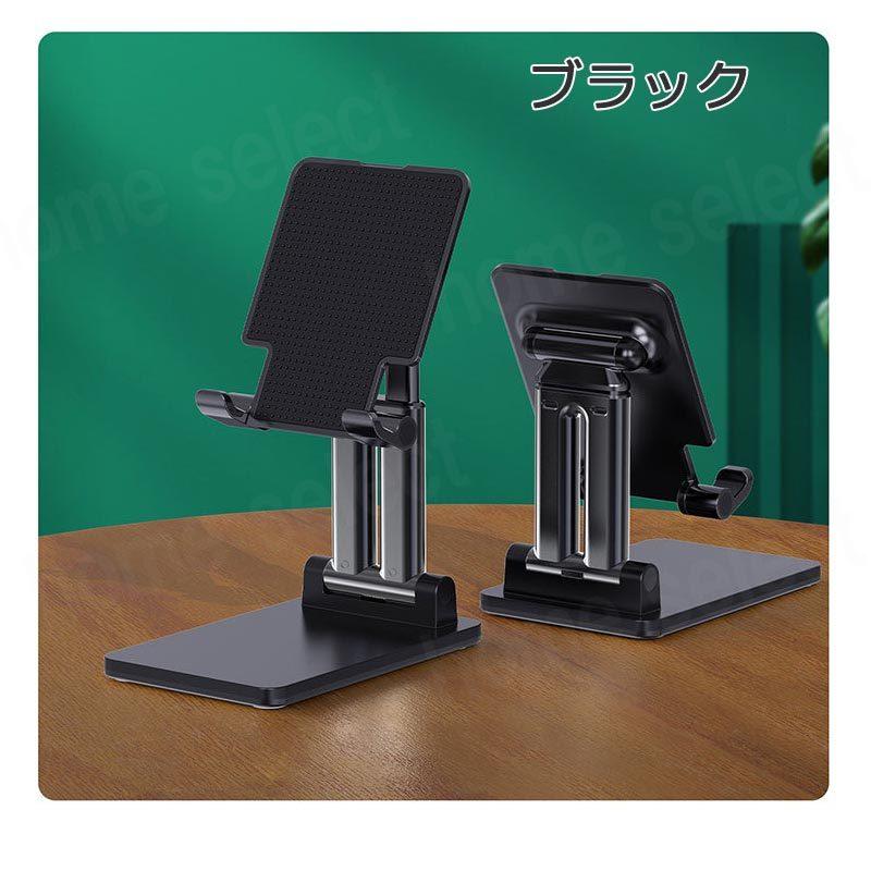 タブレットスタンド  ipad アーム おしゃれ 持ち運び 一体型 kindle 折りたたみ 滑り止め 角度/高さ自由調節 収納便利 寝ながら 軽量 小型 タブレットPC | ブランド登録なし | 01