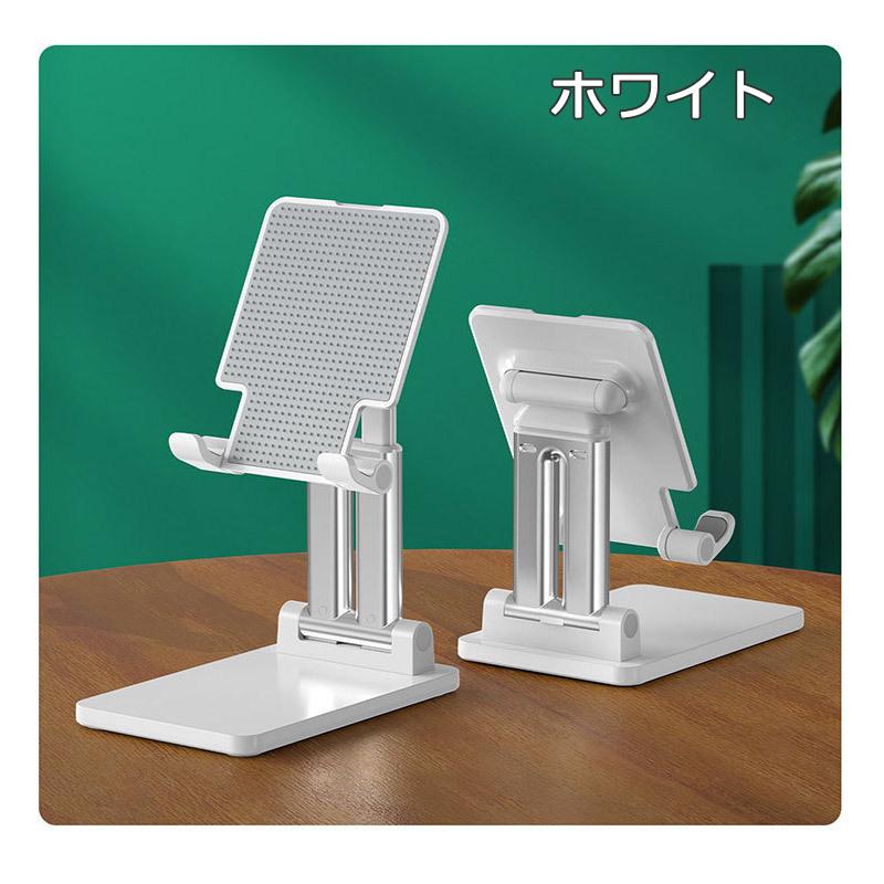 タブレットスタンド  ipad アーム おしゃれ 持ち運び 一体型 kindle 折りたたみ 滑り止め 角度/高さ自由調節 収納便利 寝ながら 軽量 小型 タブレットPC | ブランド登録なし | 02