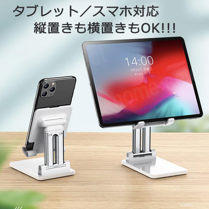 タブレットスタンド  ipad アーム おしゃれ 持ち運び 一体型 kindle 折りたたみ 滑り止め 角度/高さ自由調節 収納便利 寝ながら 軽量 小型 タブレットPC | ブランド登録なし | 04