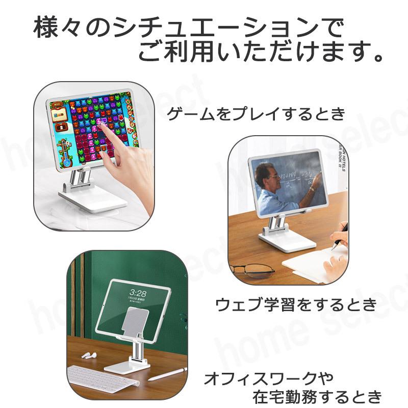 タブレットスタンド  ipad アーム おしゃれ 持ち運び 一体型 kindle 折りたたみ 滑り止め 角度/高さ自由調節 収納便利 寝ながら 軽量 小型 タブレットPC | ブランド登録なし | 07