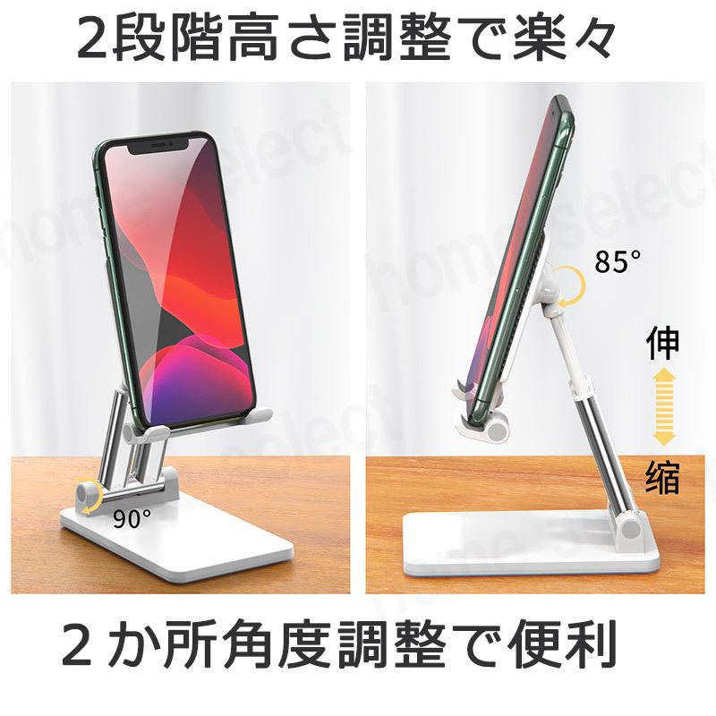 タブレットスタンド  ipad アーム おしゃれ 持ち運び 一体型 kindle 折りたたみ 滑り止め 角度/高さ自由調節 収納便利 寝ながら 軽量 小型 タブレットPC | ブランド登録なし | 08