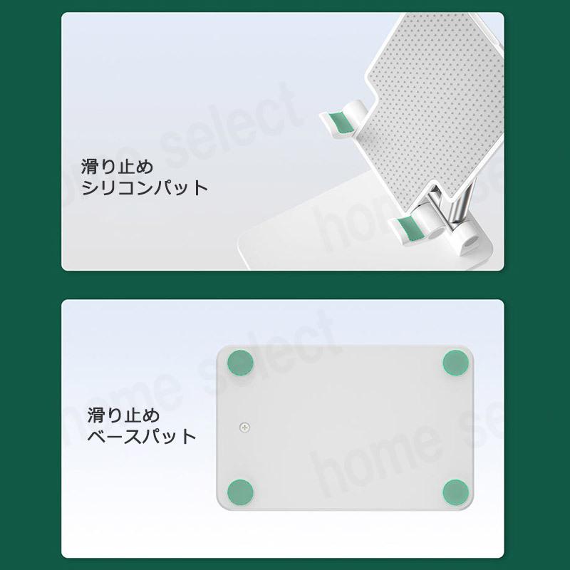 タブレットスタンド  ipad アーム おしゃれ 持ち運び 一体型 kindle 折りたたみ 滑り止め 角度/高さ自由調節 収納便利 寝ながら 軽量 小型 タブレットPC | ブランド登録なし | 09