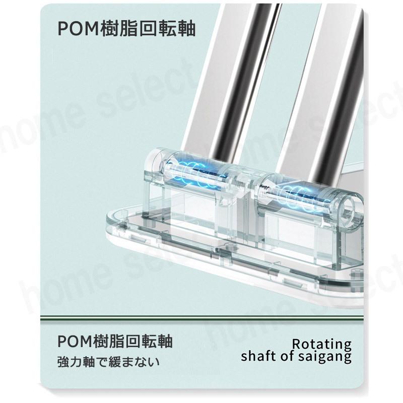 タブレットスタンド  ipad アーム おしゃれ 持ち運び 一体型 kindle 折りたたみ 滑り止め 角度/高さ自由調節 収納便利 寝ながら 軽量 小型 タブレットPC | ブランド登録なし | 10