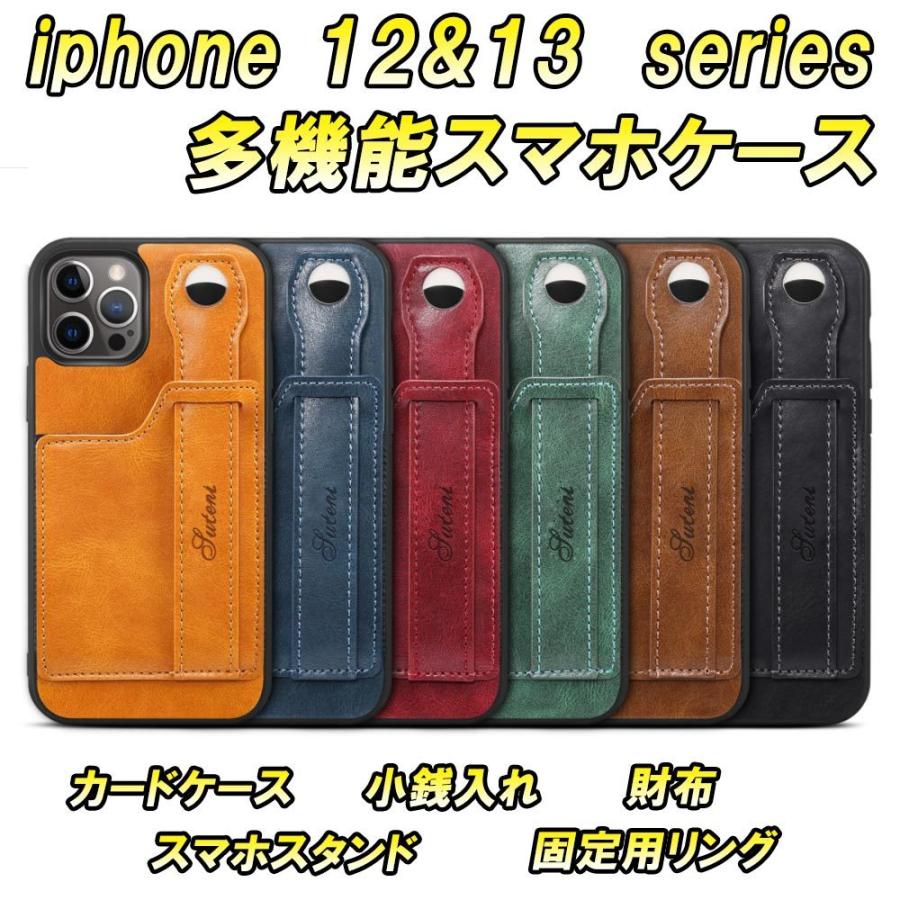 iphone ケース スタンド iphone12 mini iphone pro max 財布 カードケース 小銭入れ 携帯用 | ブランド登録なし