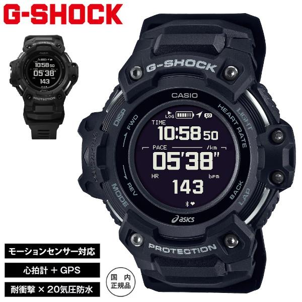 超歓迎品質のいい のカシオ 腕時計 Gsr H1000ast 1ajr Gショック G Shock ホームショッピング ランニングウォッチ アシックス Asics メンズ Asics Walkmetrix Runmetrix ウォーキング ランニングウォッチ Gps 国内正規品 ホームショッピング 通販 販売買取