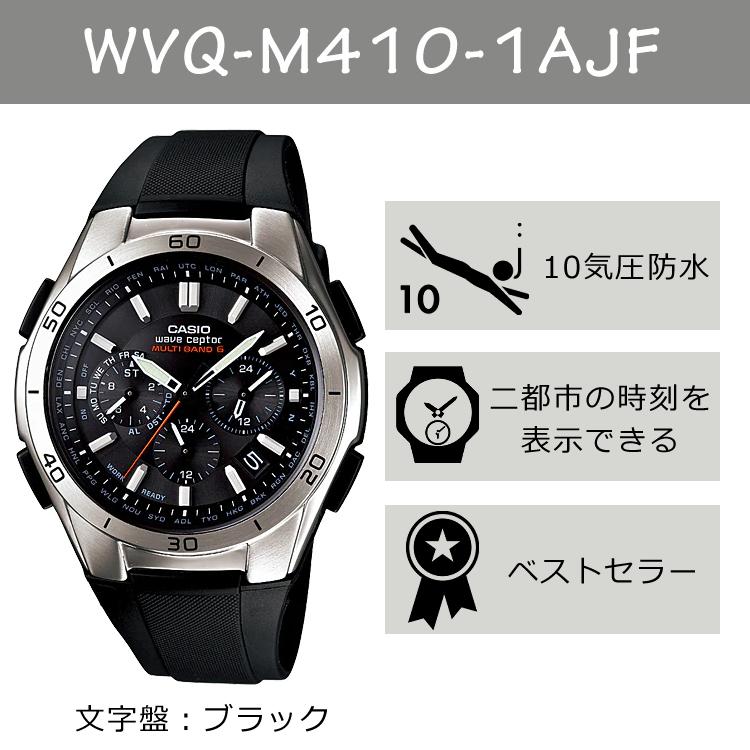 wave ceptor (国内正規品) CASIO ウェーブセプター ソーラー電波時計