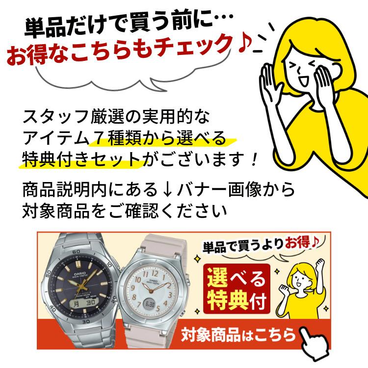 wave ceptor (国内正規品) CASIO ウェーブセプター ソーラー電波時計