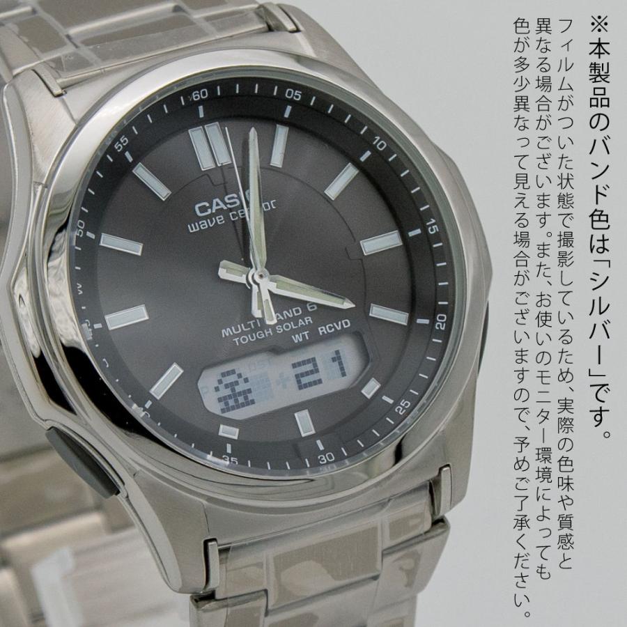 wave ceptor 自分でバンド調整可(国内正規品) CASIO ウェーブセプター