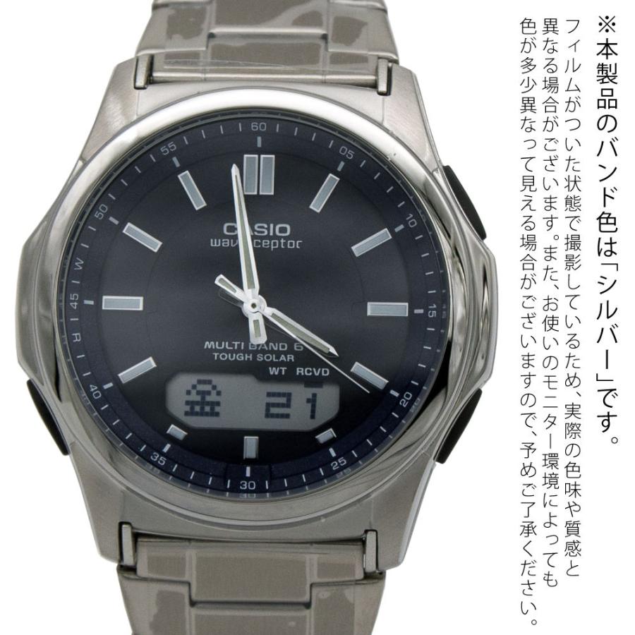 wave ceptor 自分でバンド調整可(国内正規品) CASIO ウェーブセプター 