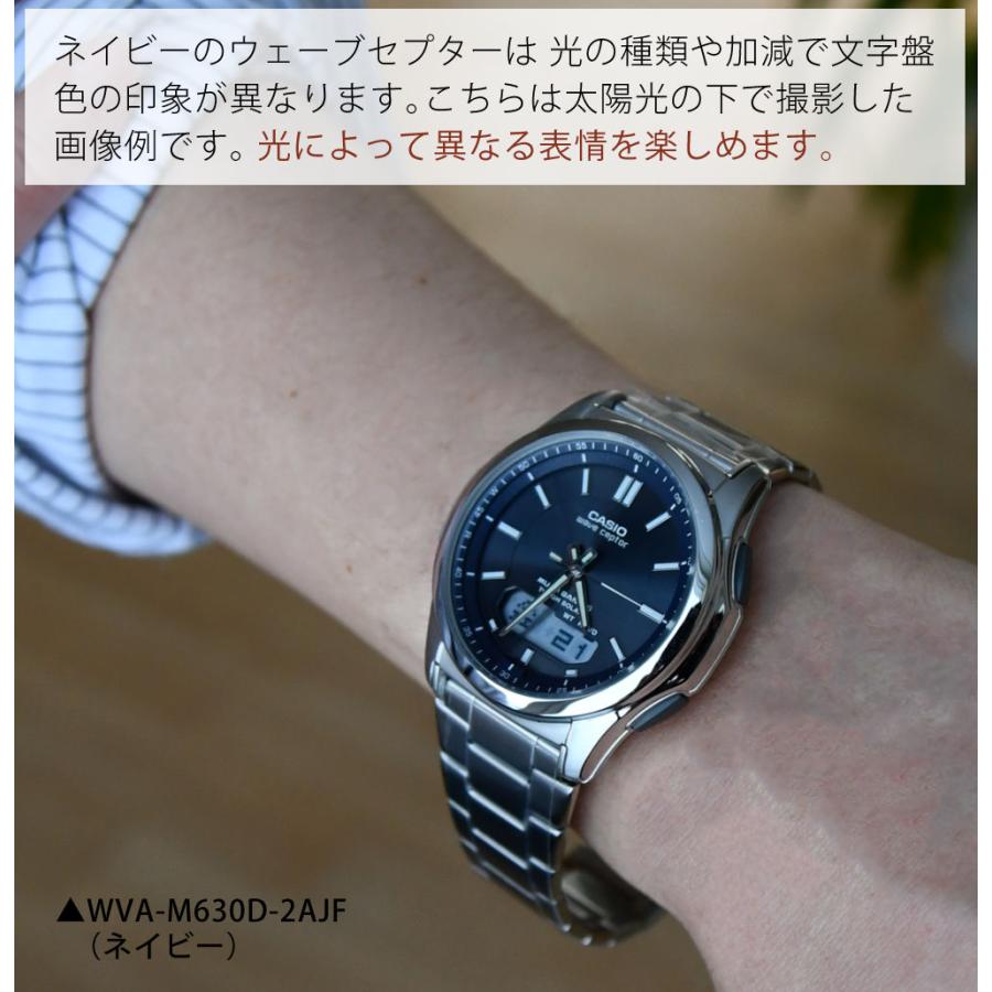 カシオ ウェーブセプター WVA-M630D-7AJF ホワイト ソーラー電波腕時計 