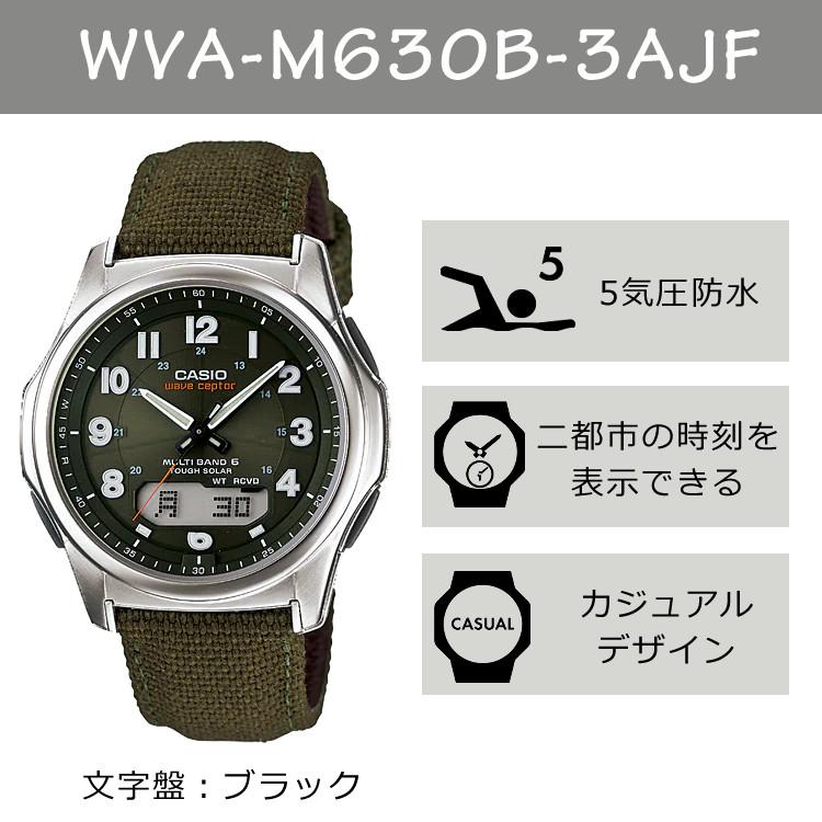 wave ceptor (国内正規品) CASIO ウェーブセプター ソーラー電波時計