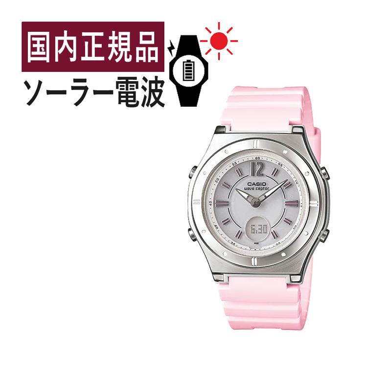 国内正規品) CASIO ウェーブセプター ソーラー電波時計 LWA-M142-4AJF レディース/レディス/電波/ピンク/シルバー/樹脂バンド/アナデジ :0108-CAS-0097:ホームショッピング - 通販 - Yahoo!ショッピング 国内正規品) CASIO ウェーブセプター ソーラー電波時計 LWA-M142-4AJF レディース/レディス/電波/ピンク/シルバー/樹脂バンド/アナデジ :0108-CAS-0097:ホームショッピング - 通販 - Yahoo!ショッピング