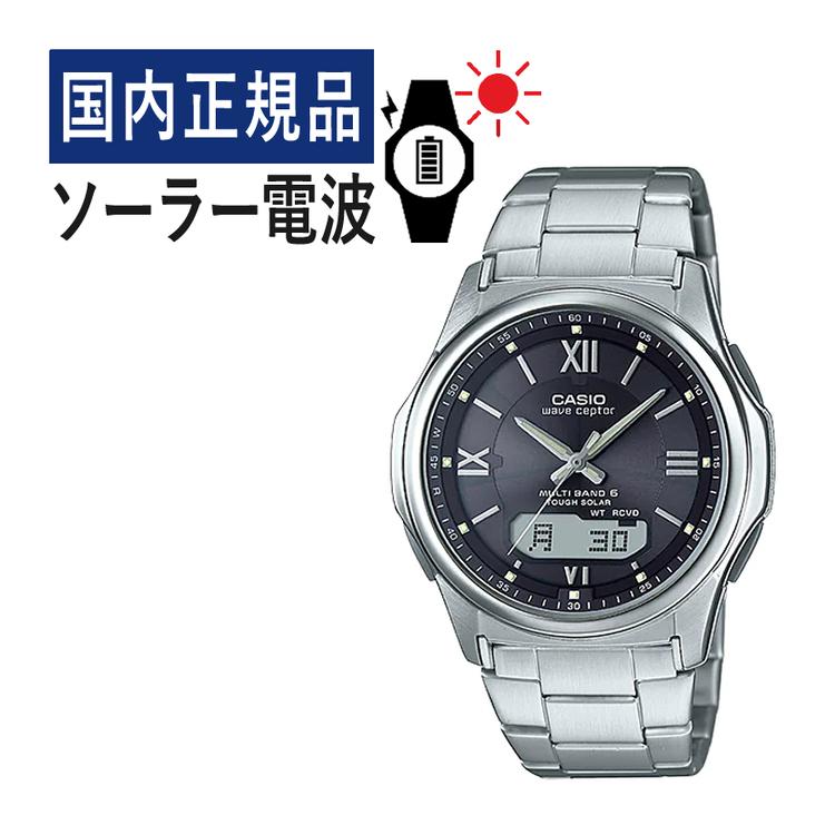 国内正規品）カシオ CASIO WVA-M630D-1A4JF ウェーブセプター WAVE CEPTOR 電波 タフソーラー アナログ  ステンレスバンド メンズ :0108-CAS-0116:ホームショッピング - 通販 - Yahoo!ショッピング