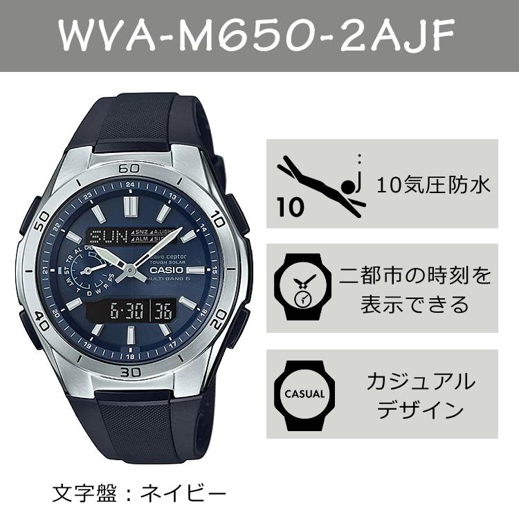 wave ceptor (国内正規品) CASIO ウェーブセプター ソーラー電波時計