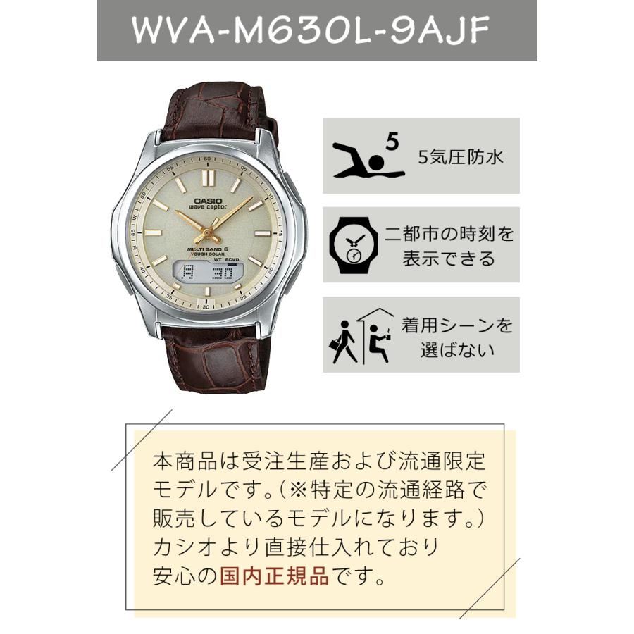 国内正規品 Casio カシオ Wave Ceptor ウェーブセプター Wva M630l 9ajf タフソーラー 世界6局対応電波 Wva M630dシリーズの革バンド ホームショッピング 通販 Paypayモール