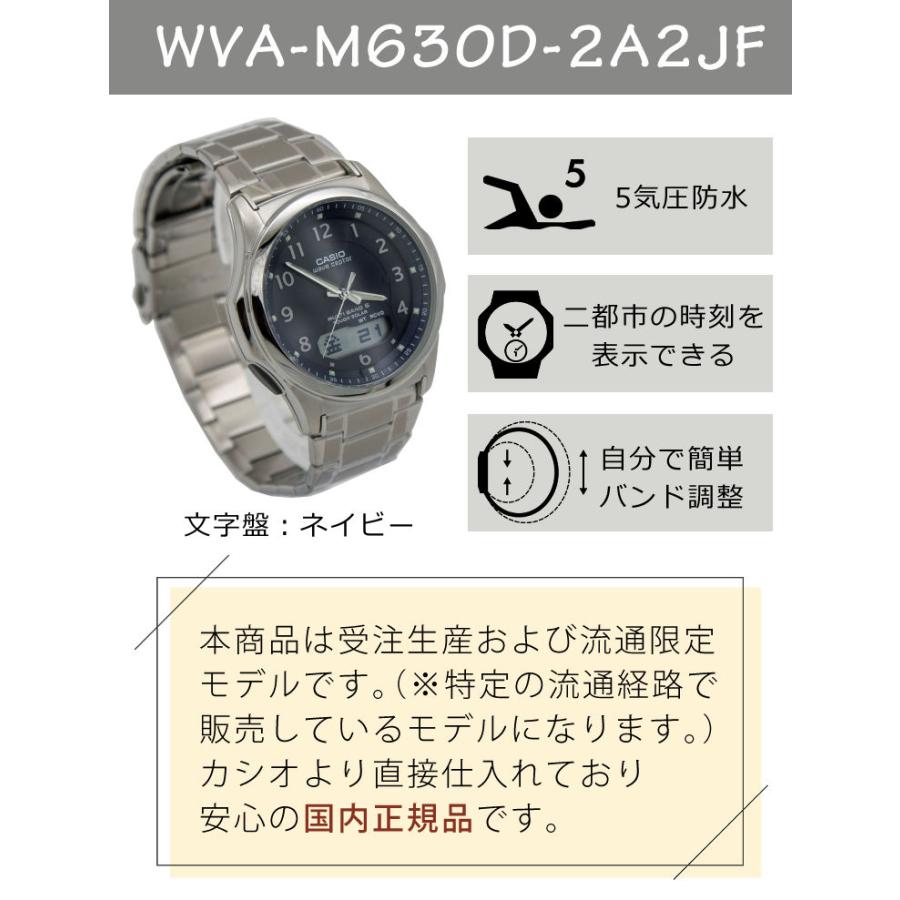 wave ceptor 自分でバンド調整可(国内正規品) CASIO ウェーブセプター