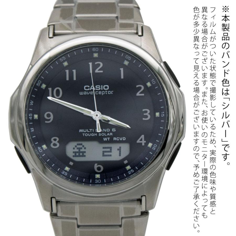 wave ceptor 自分でバンド調整可(国内正規品) CASIO ウェーブセプター
