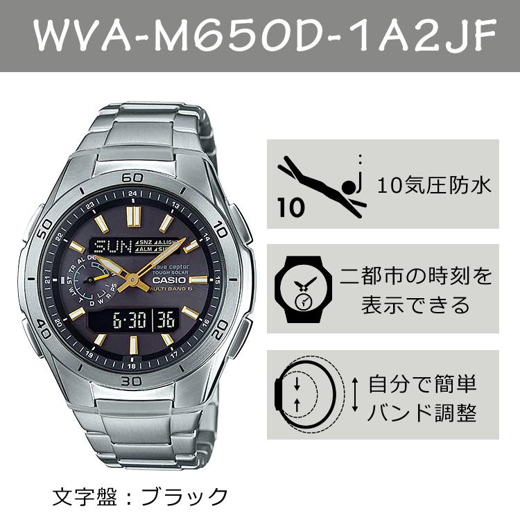 wave ceptor (国内正規品) CASIO ウェーブセプター ソーラー電波時計