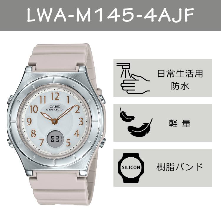 wave ceptor カシオ ウェーブセプター ソーラー電波時計 樹脂バンド