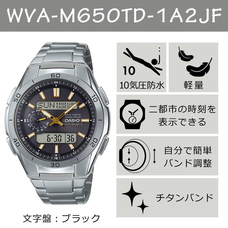 wave ceptor カシオ ウェーブセプター ソーラー電波時計 メタル wave ceptor カシオ ウェーブセプター ソーラー電波時計 メタル
