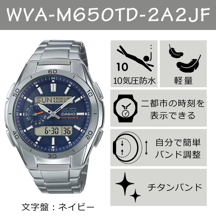 wave ceptor カシオ ウェーブセプター ソーラー電波時計 メタルバンド