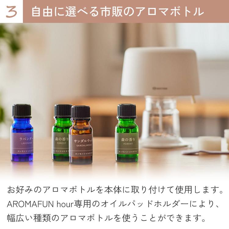 リズム アロマディフューザー AROMAFUN hour アロマファン アワー USB電源 ファン式 ホワイト 9YYA28RH03｜homeshop｜10