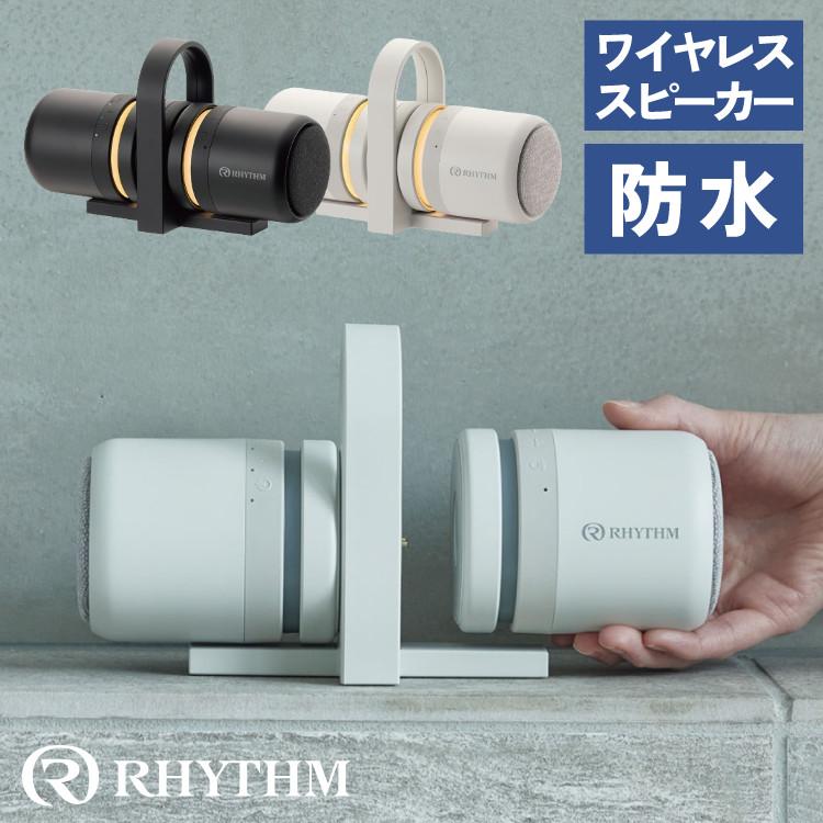 RHYTHM(時計) (レビューでおこめプレゼント)リズム 防水 RHYTHM(時計) (レビューでおこめプレゼント)リズム 防水