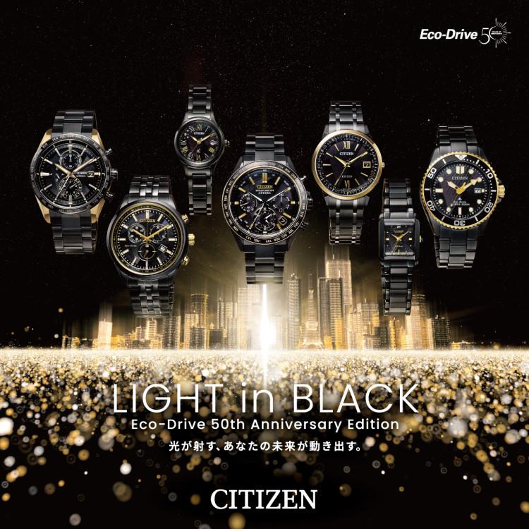 ATTESA（CITIZEN） シチズン アテッサ 腕時計 LIGHT in BLACK 限定