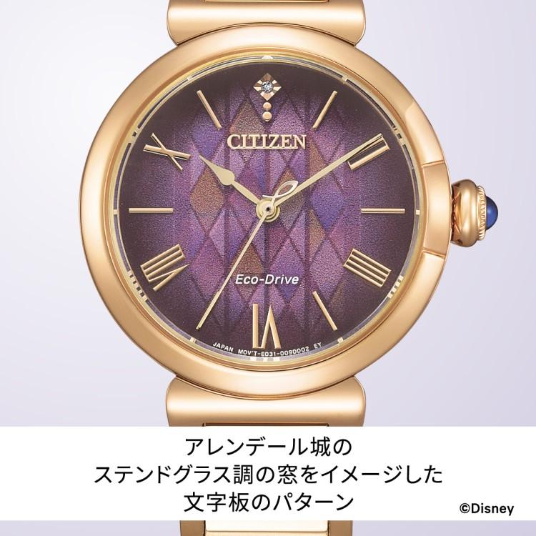 CITIZEN L シチズン エル 腕時計 Disney Collection 『アナと雪 CITIZEN L シチズン エル 腕時計 Disney Collection 『アナと雪