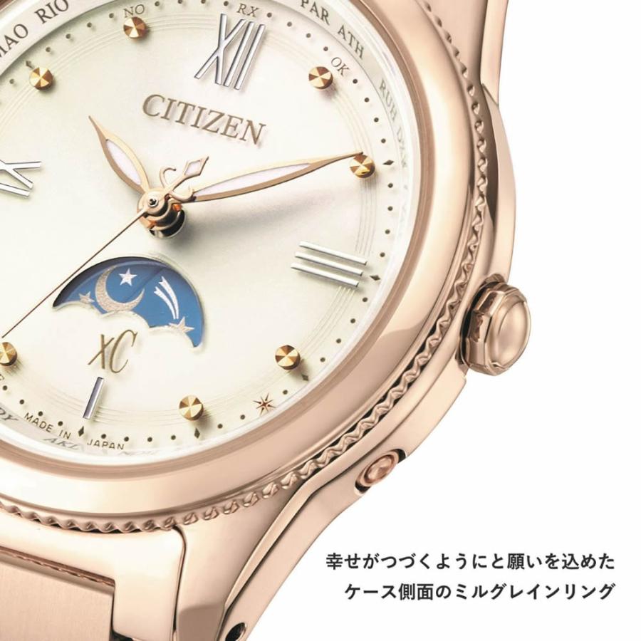 シチズン CITIZEN 腕時計 EE1004-57A クロスシー xC レディース daichi Collection マスコミモデル ソーラー電波 （国内正規品）｜homeshop｜05