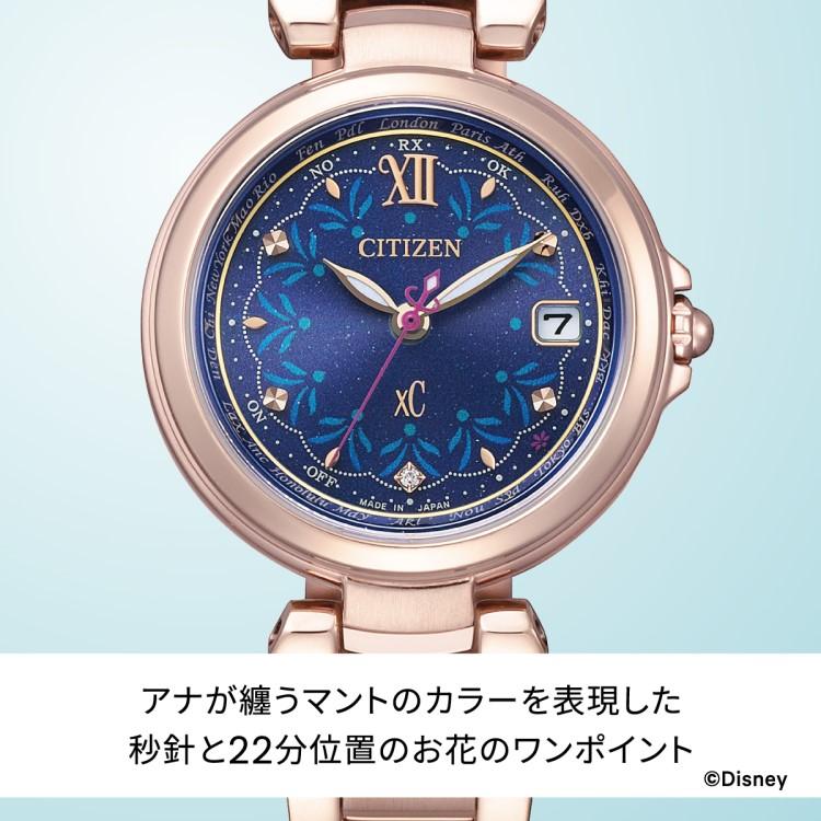 XC シチズン クロスシー 腕時計 Disney Collection 『アナと雪の XC シチズン クロスシー 腕時計 Disney Collection 『アナと雪の