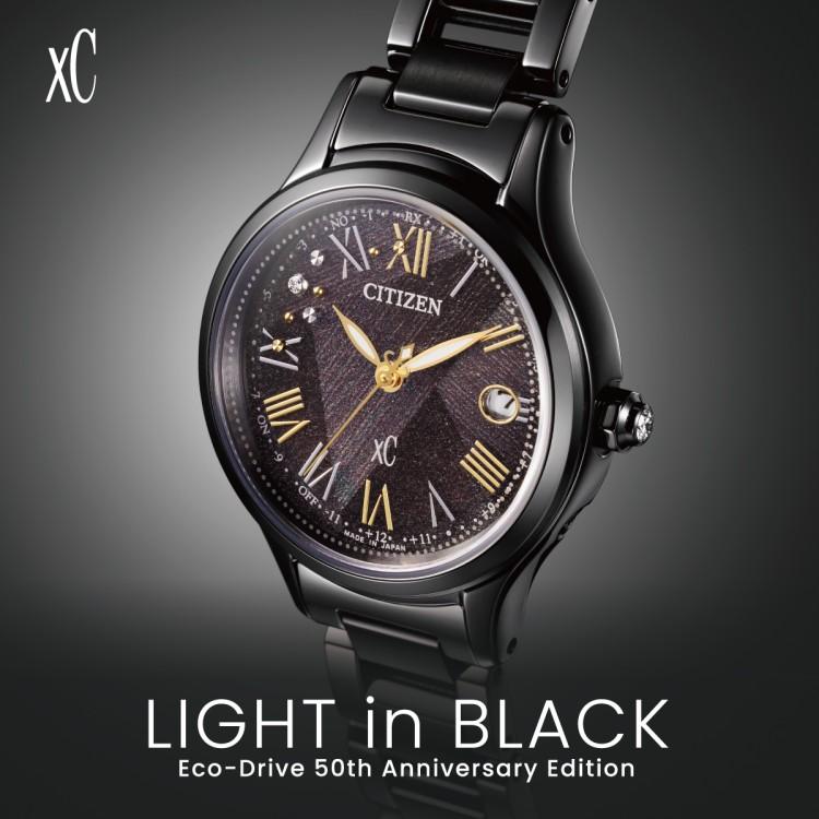 hikari コレクション シチズン クロスシー 腕時計 LIGHT in BLACK 限定
