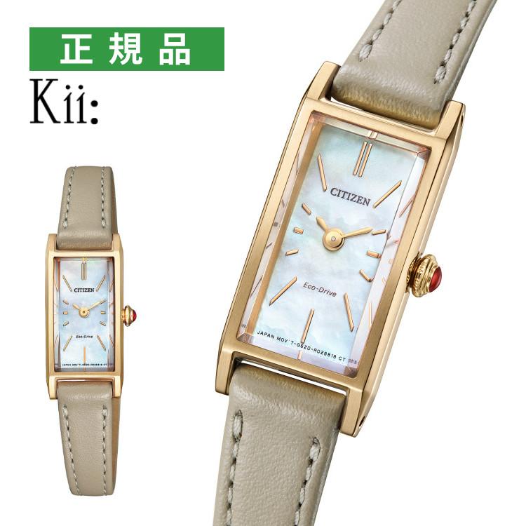 Kii（CITIZEN） シチズン CITIZEN 腕時計 EG7043-17W キー Kii